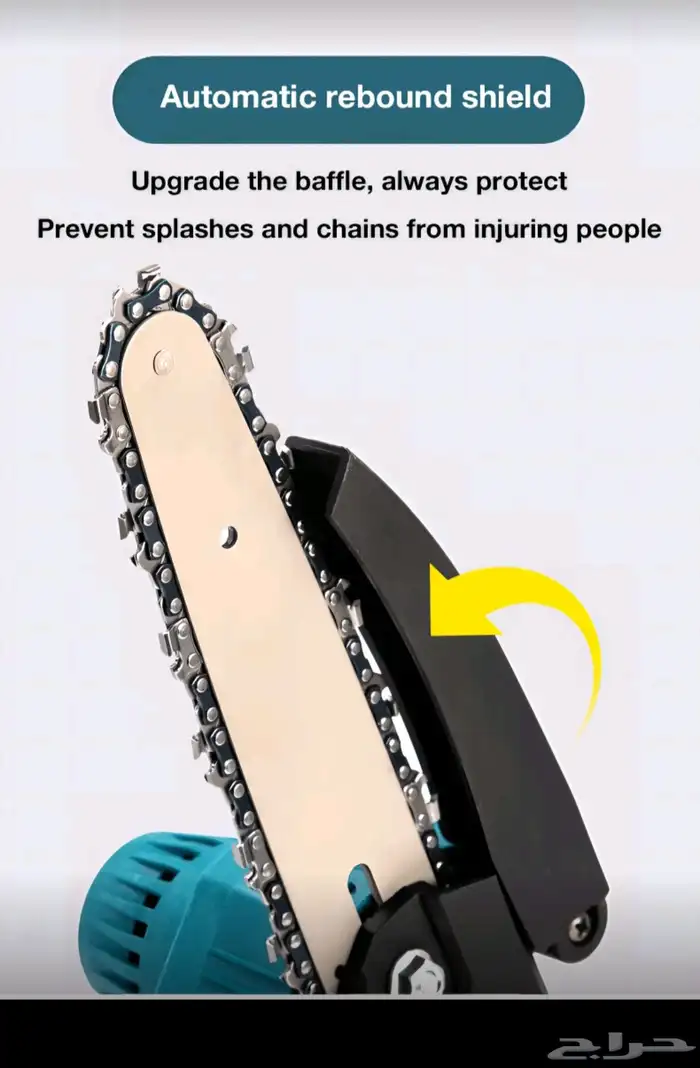 جموعة من المناشير الصغيرة اللاسلكية موديل SUBY قياس 6 13