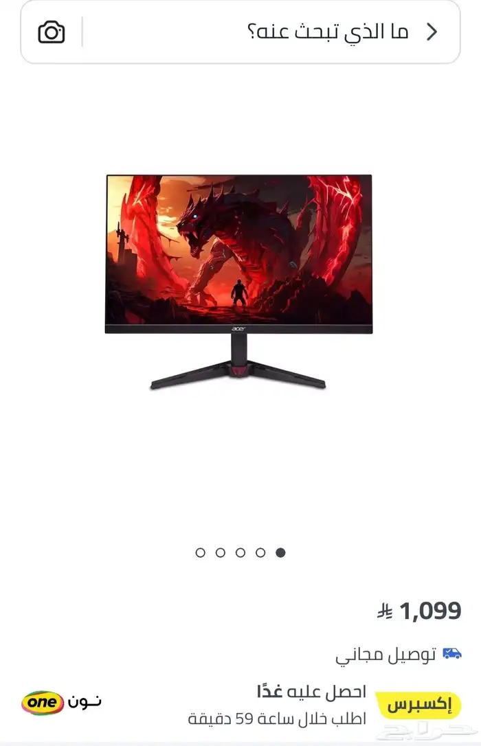 شاشقة قيمنق 200 هارتز 2