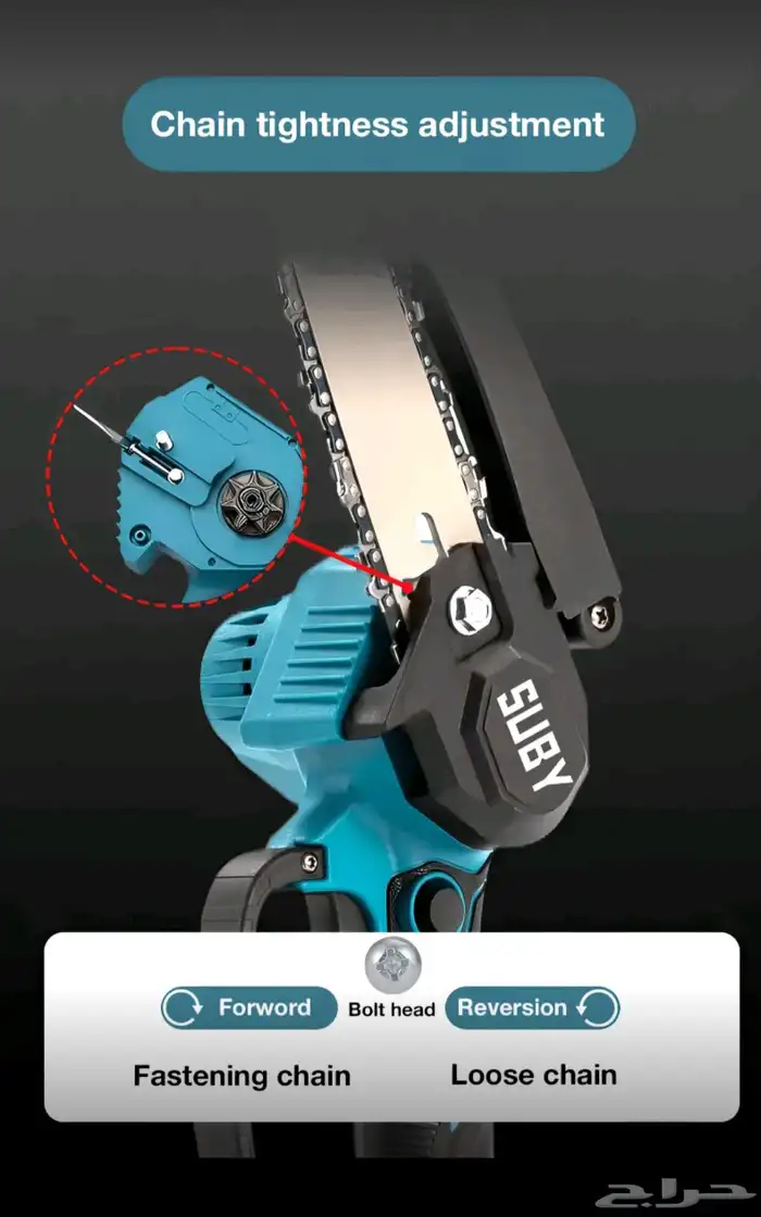 جموعة من المناشير الصغيرة اللاسلكية موديل SUBY قياس 6 17