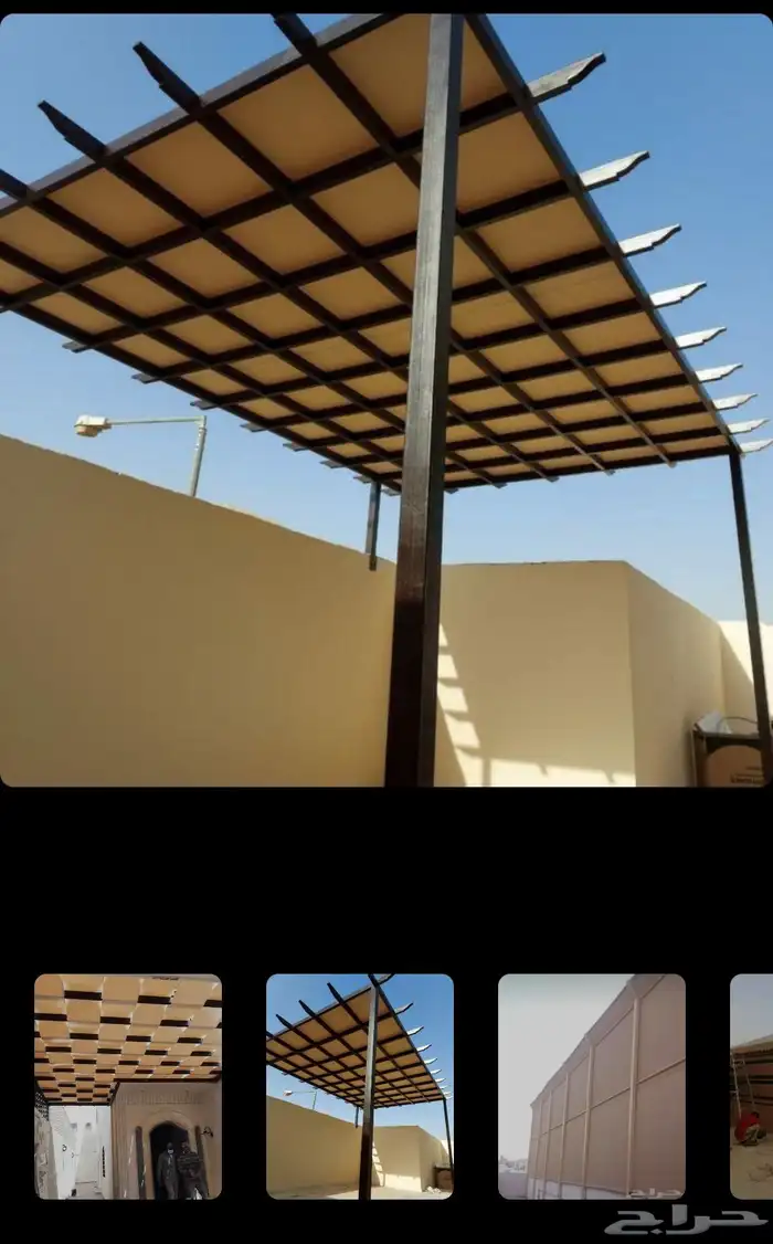 سواتر عاشق ومعشوق سواتر شيكوا الحل المثل الخصوصية ولامان 5