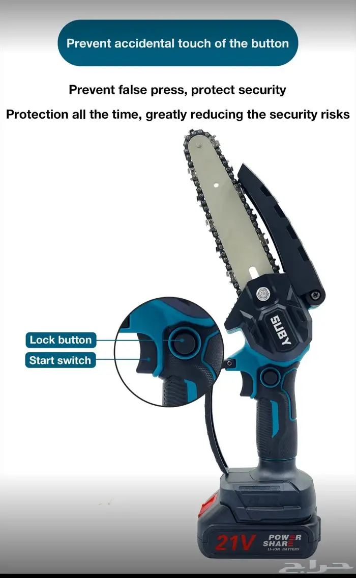 جموعة من المناشير الصغيرة اللاسلكية موديل SUBY قياس 6 15