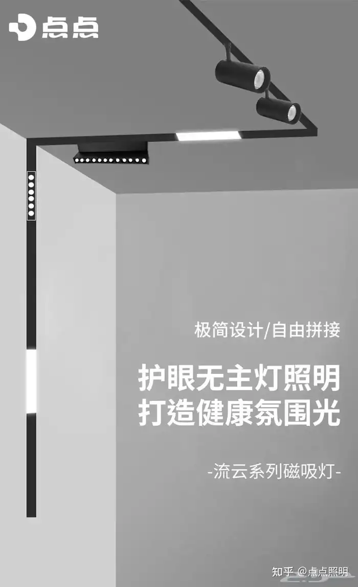 متوفر لدينا جميع انواع الانارات مغنطيس و لمبات مانع وبروفايل 1