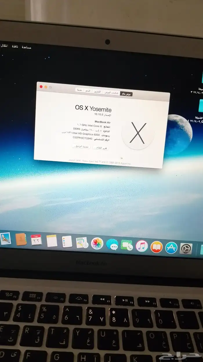 ماك بوك اير 1