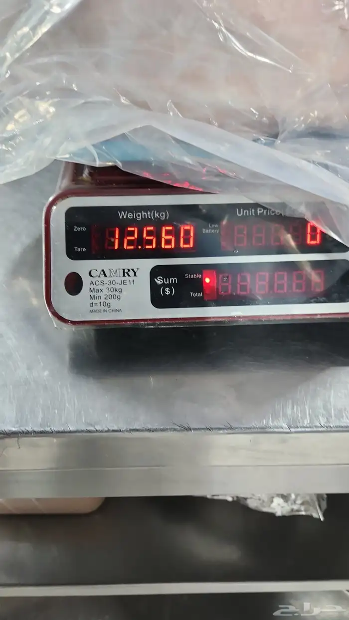 متعهد بتوصيل ذبائح 1