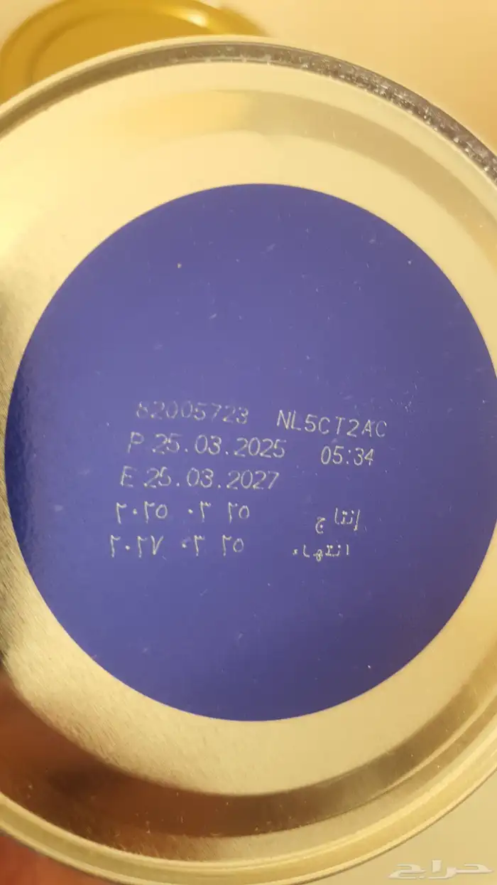 حليب اطفال 1