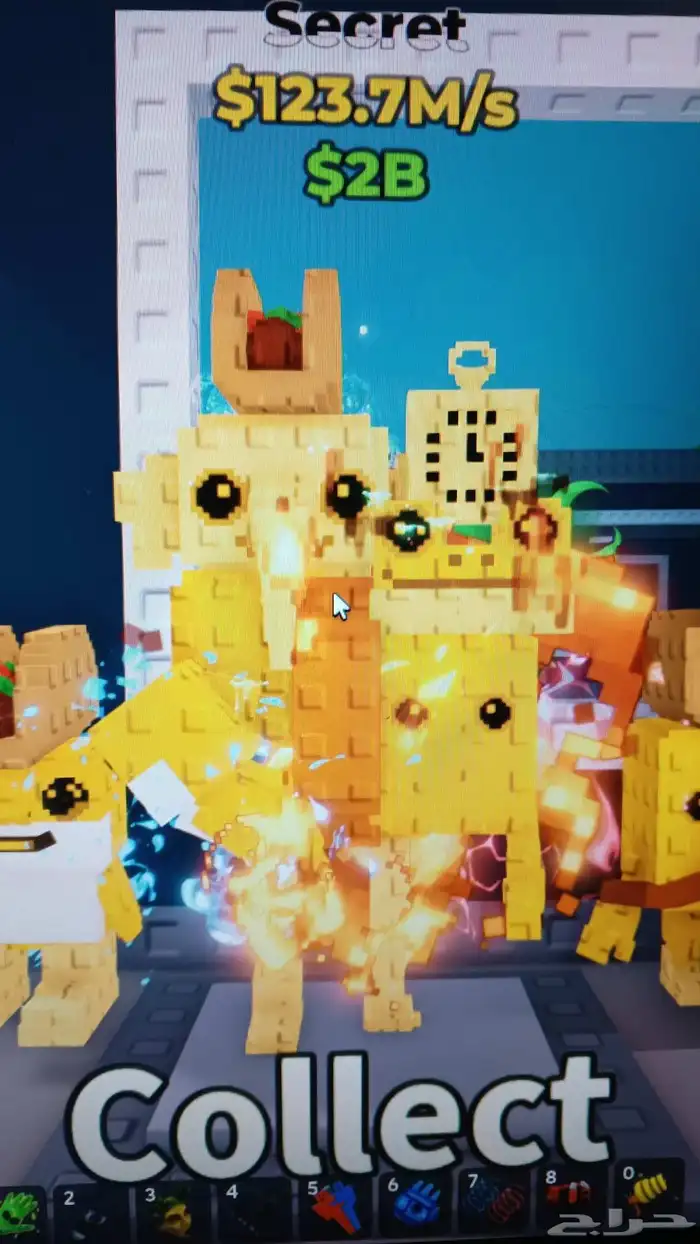 لا قراندي الصغار يعطي 123m للبيع ماب السرقه 0