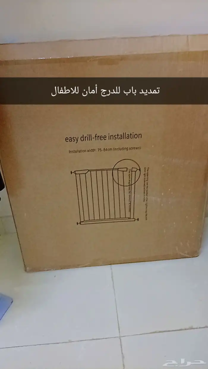 تمديد باب للدرج أمان للاطفال جديد ولا استخدام والله صغير الم 0