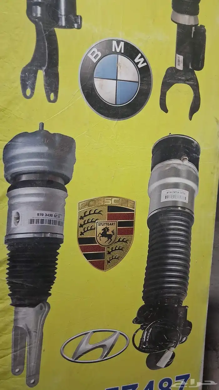 لدينا مساعدات هيدروليك ضمان 6شهور 4