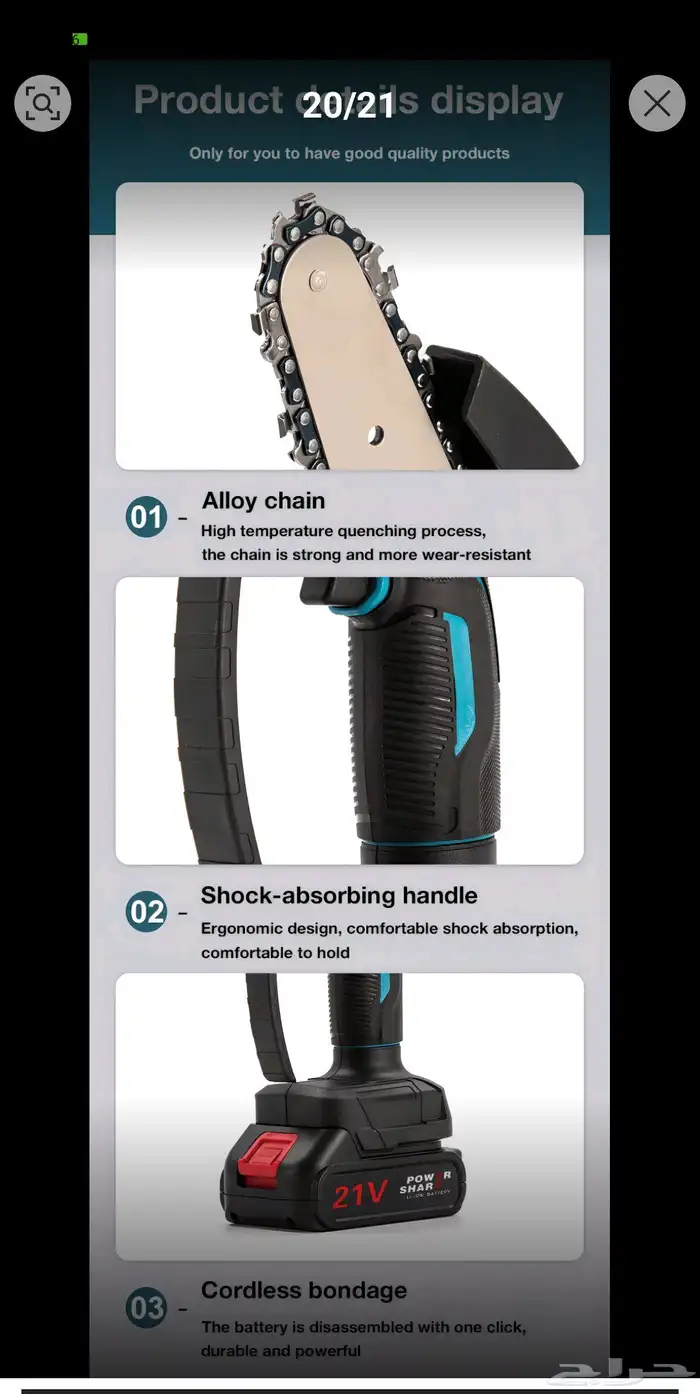 جموعة من المناشير الصغيرة اللاسلكية موديل SUBY قياس 6 18