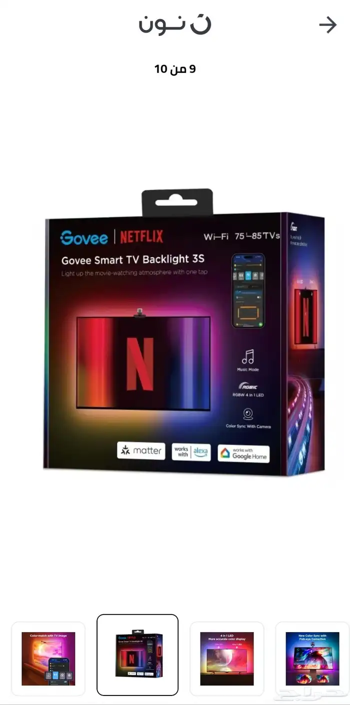 Govee Smart TV Backlight 3S نانو ليف 0