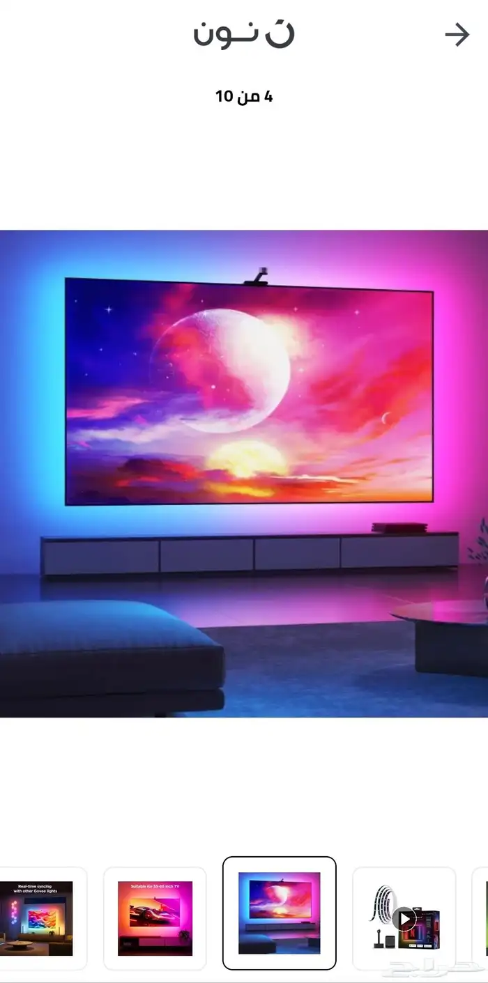 Govee Smart TV Backlight 3S نانو ليف 2
