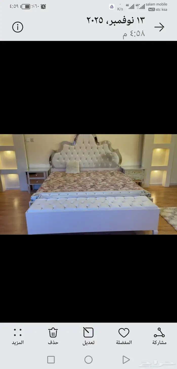 سرير تسريحه عدد اثنين كمدين واريكه الفك والتركيب على المشتري 1