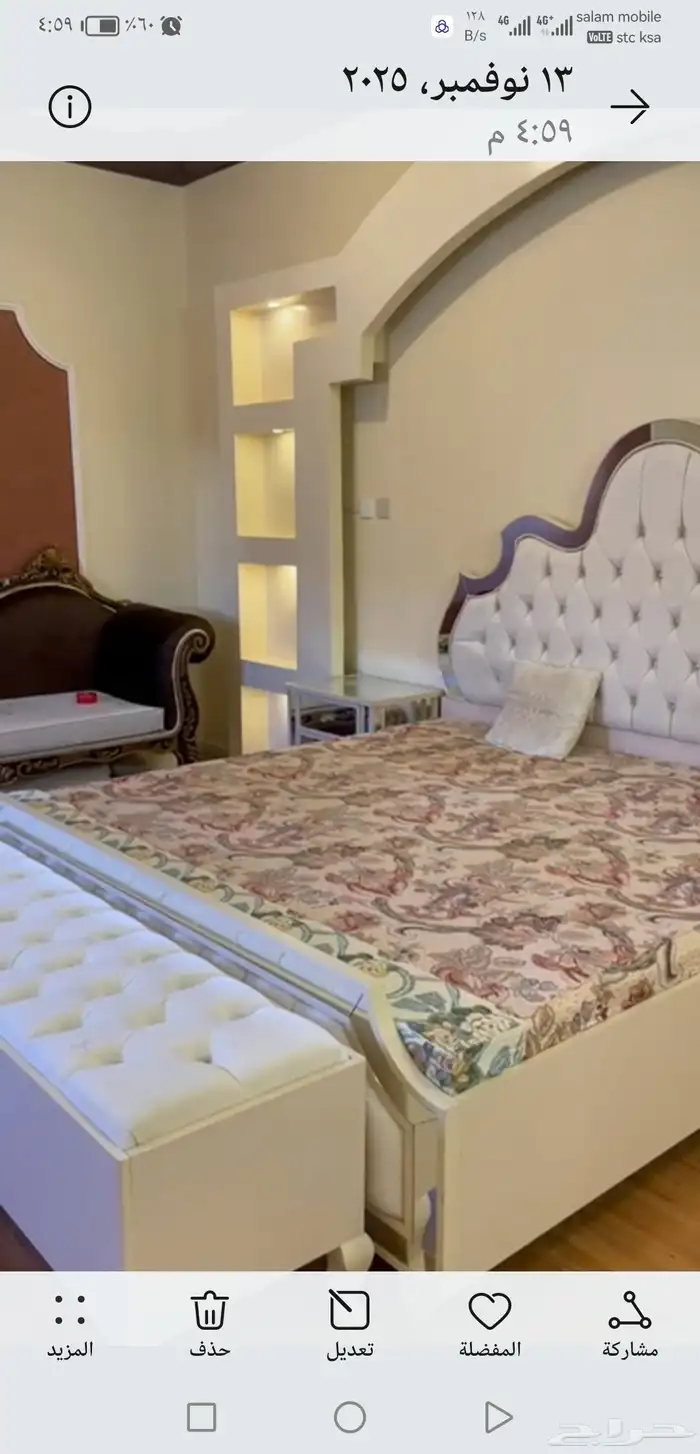 سرير تسريحه عدد اثنين كمدين واريكه الفك والتركيب على المشتري 0