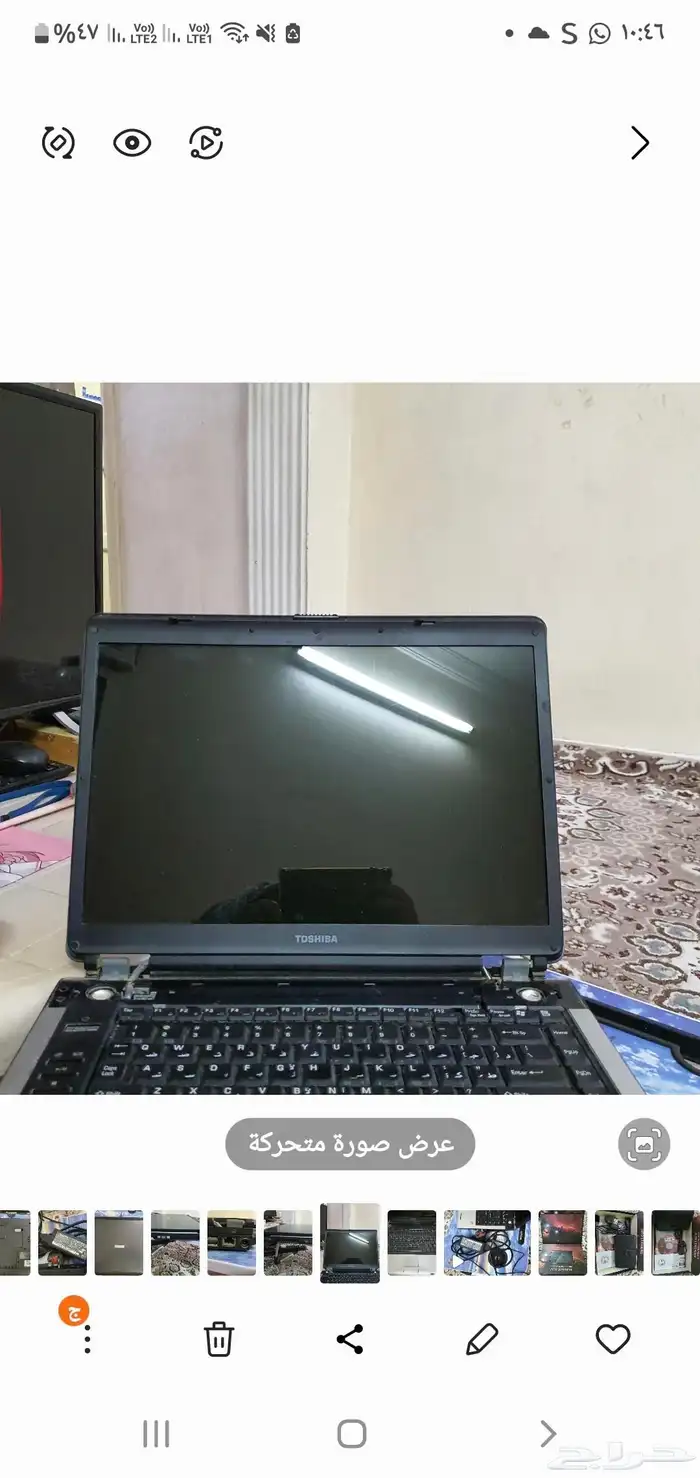 لا بتوب توشيبا قديم مستعم البطاريه وزر الهوم لايعمل 0