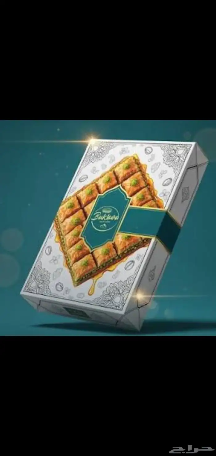 مطبعة مطبوعات 6