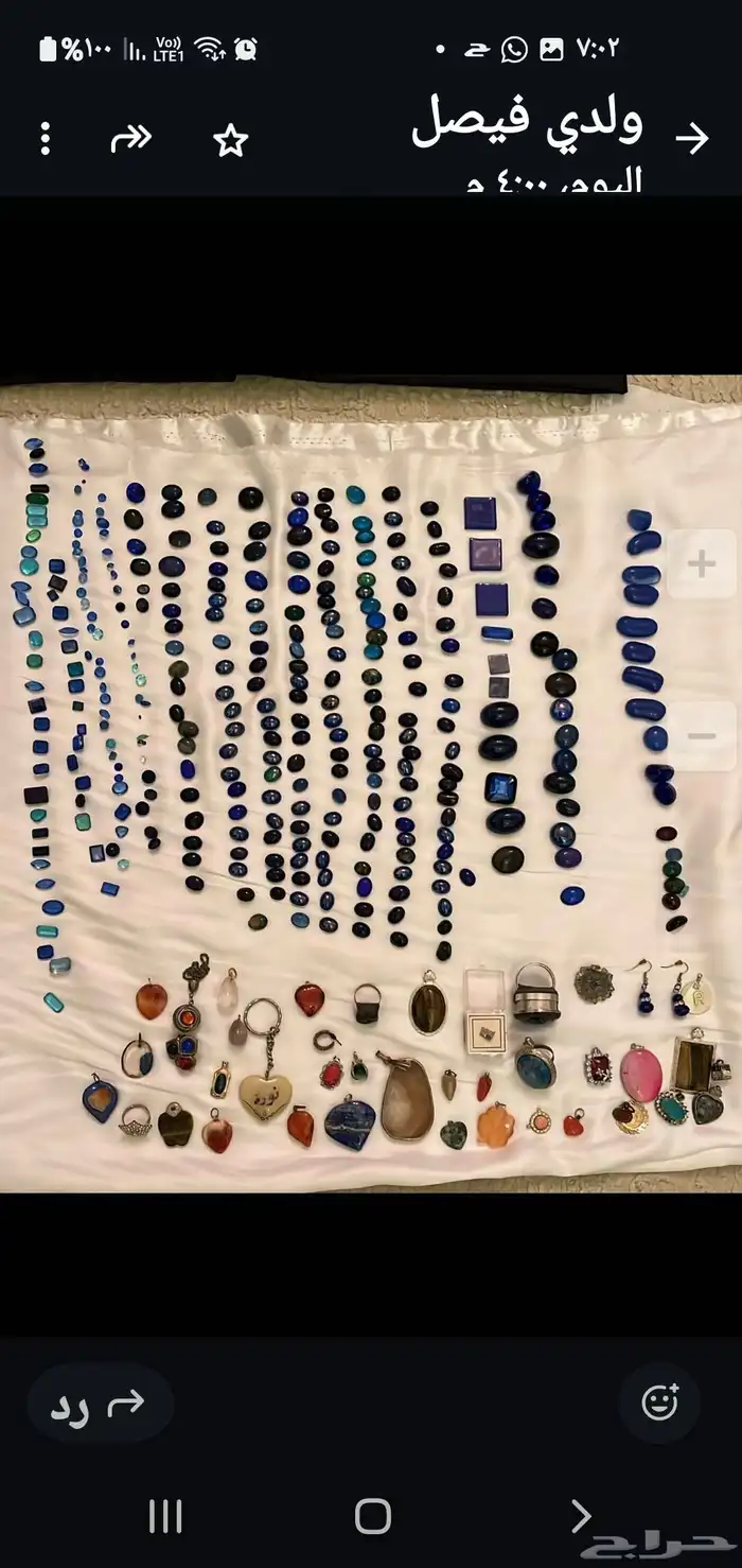 احجار كريمة مستوردة قديما 13