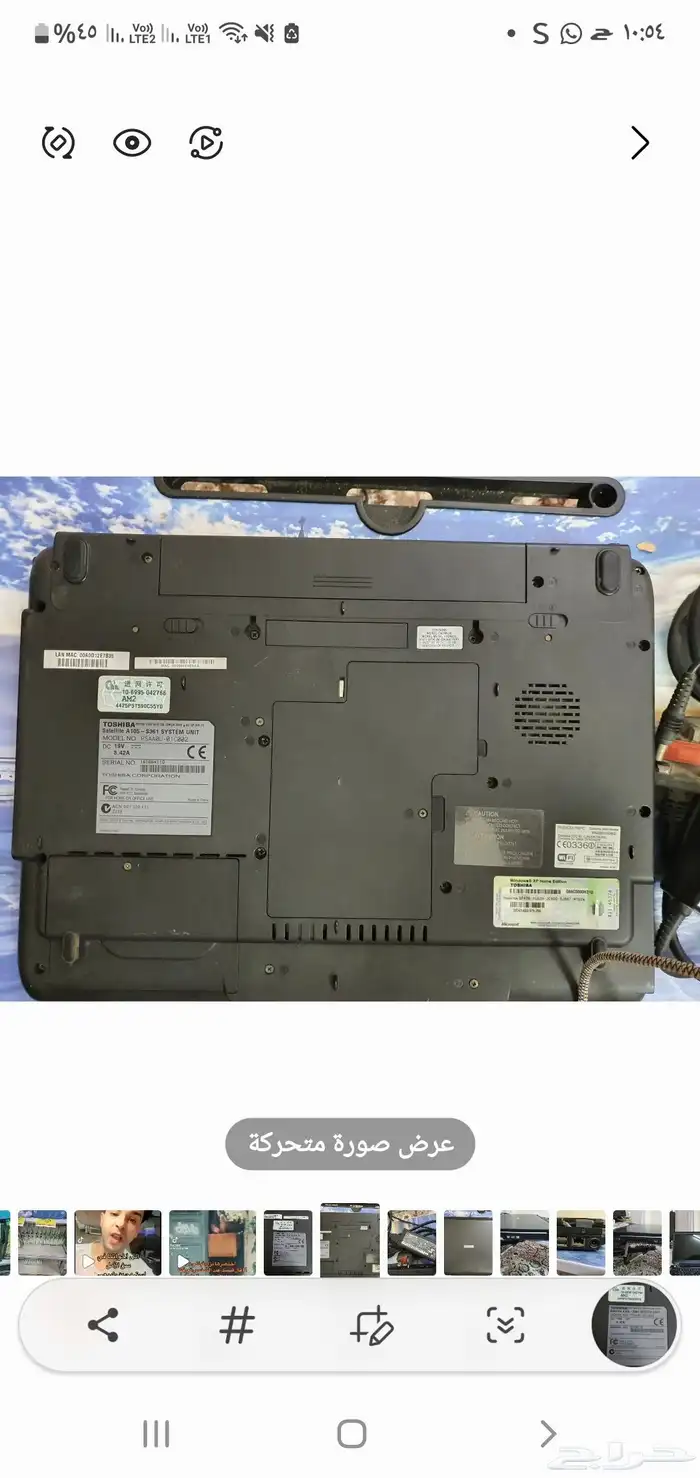 لا بتوب توشيبا قديم مستعم البطاريه وزر الهوم لايعمل 3
