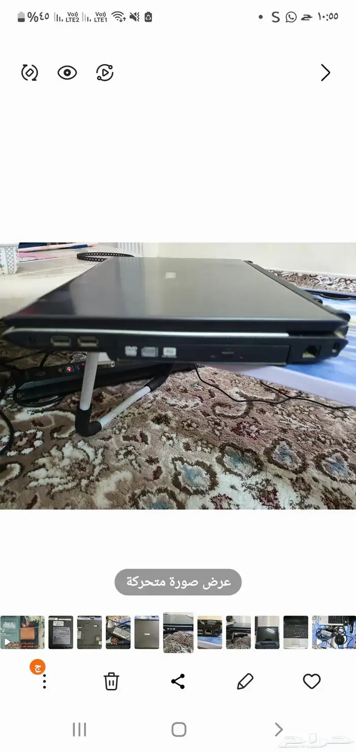 لا بتوب توشيبا قديم مستعم البطاريه وزر الهوم لايعمل 2