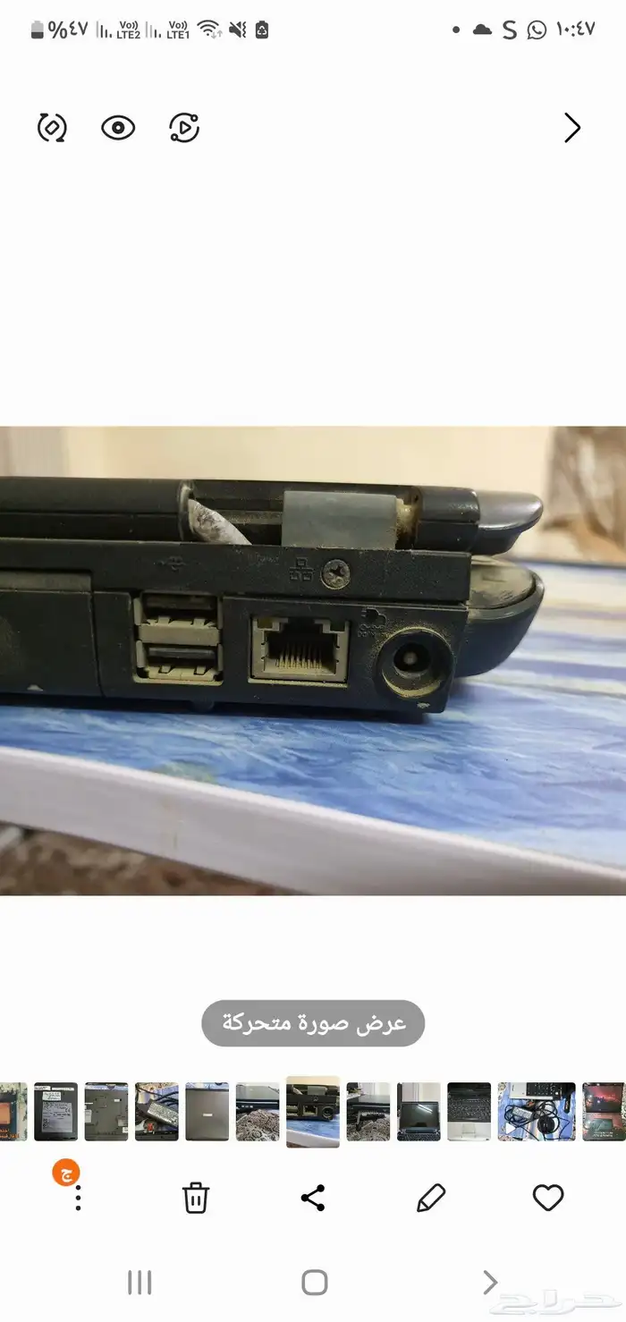 لا بتوب توشيبا قديم مستعم البطاريه وزر الهوم لايعمل 7