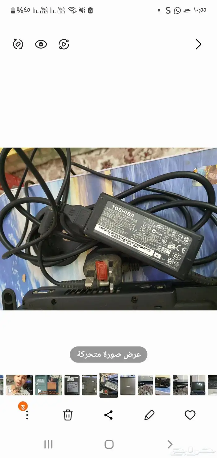 لا بتوب توشيبا قديم مستعم البطاريه وزر الهوم لايعمل 11