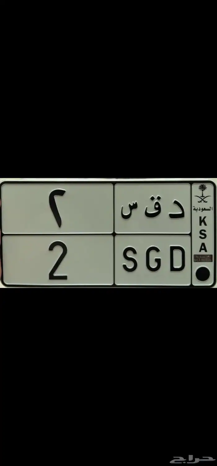 لوحه مميزة 2 0