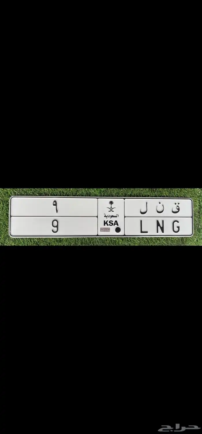 لوحه مميزة 9 0