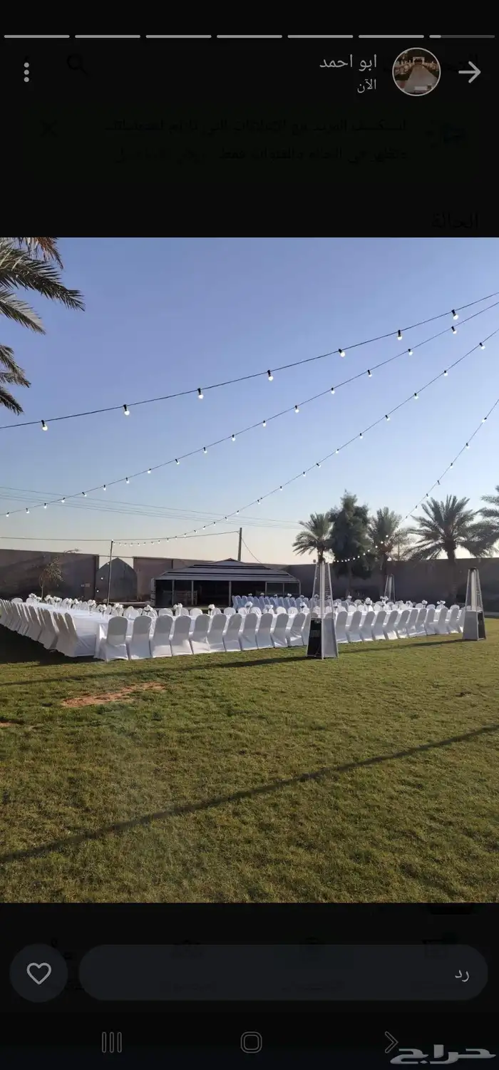 تاجير كنب مفرد كنب ثلاثي تاجير دفايات تاجير شاشات تاجير كراس 5