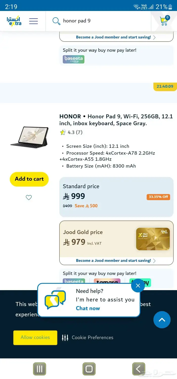 Honor PAD 9 1