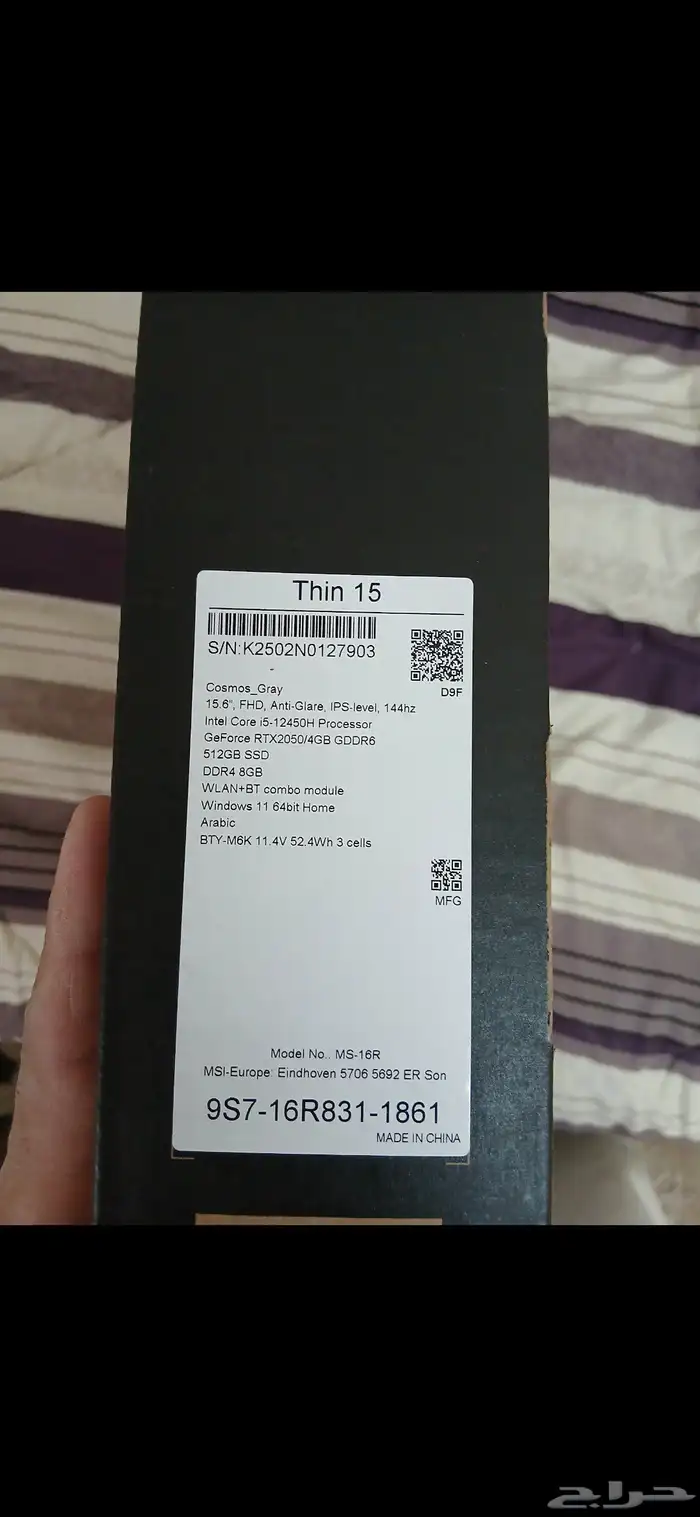 لاب توب جيمنج من اس ام اى اي 5 اخو الجديد 7