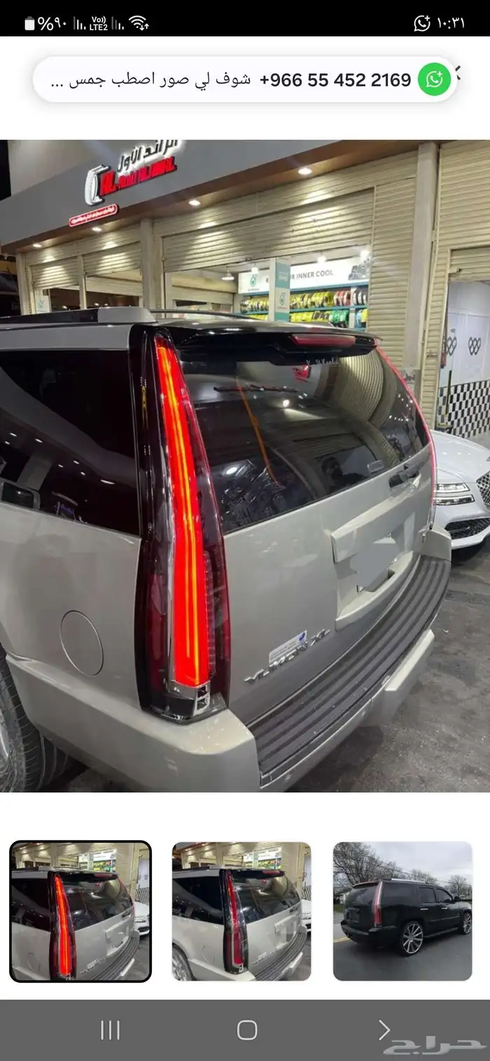 جمس يوكن 2007 2014 4