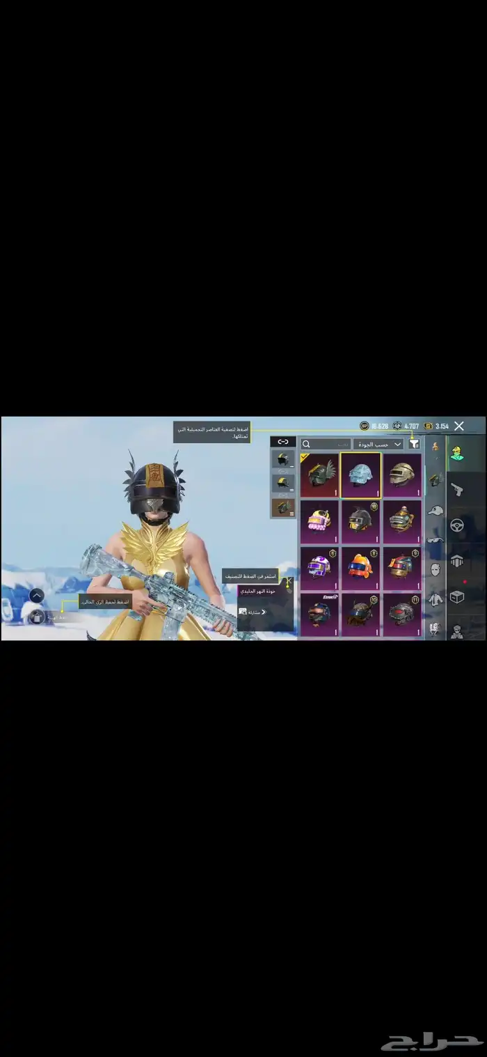 حساب ببجي للبيع في 25 سلاح تطوير 53 مثك المجموعات 50 4