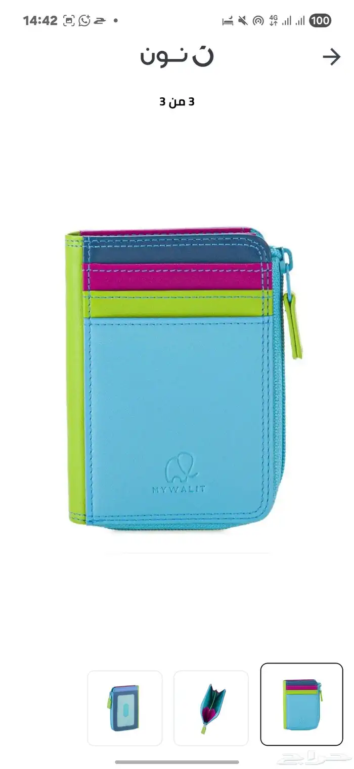 ساعه رجالي محفظة نقود 23