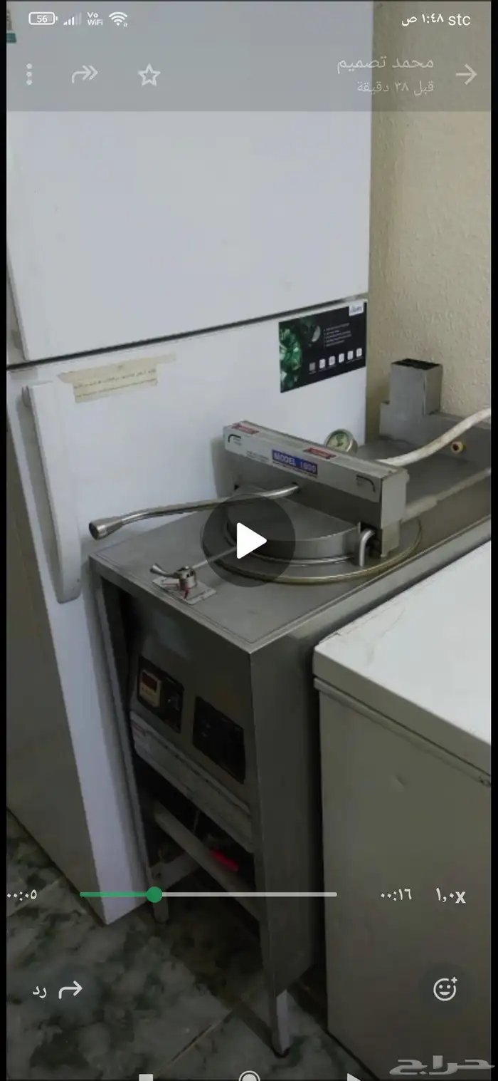 4 افرام كبيره اثنين فرم بسنا واثنين فرم بيتزا واحد ثلاجه و.. 0