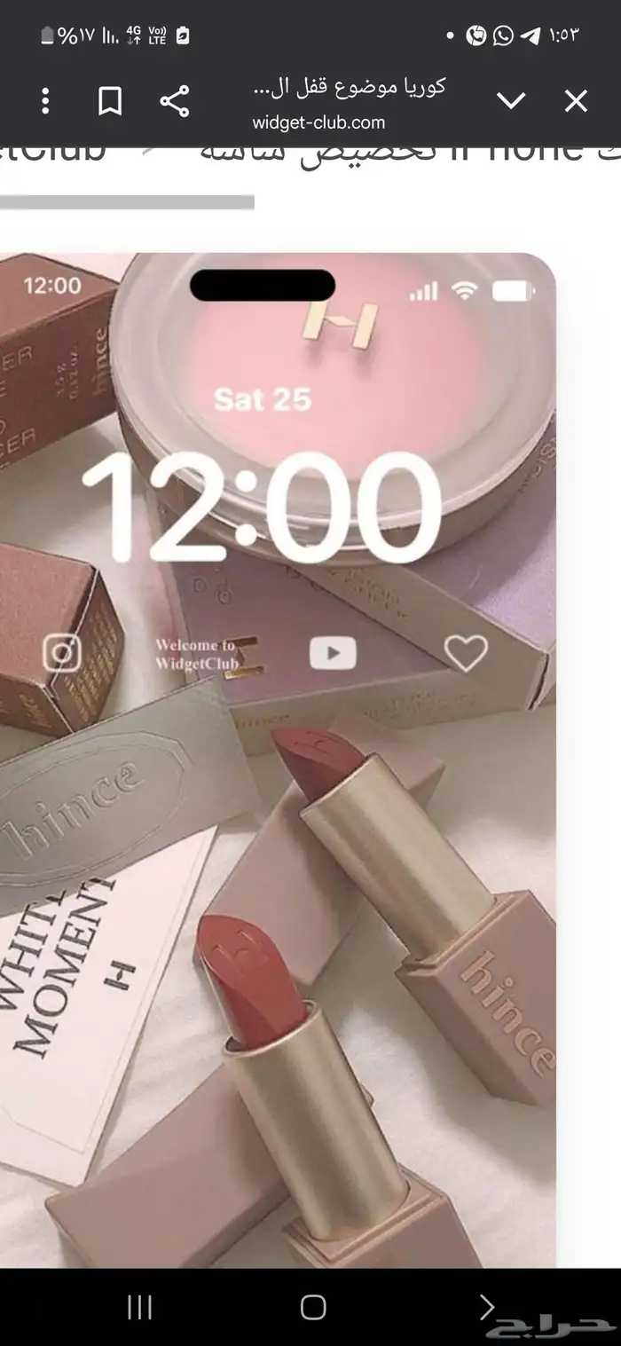 مطلوب شريك في شركه ومعرض لتسويق مستحضرات التجميل والمستلزمات 0