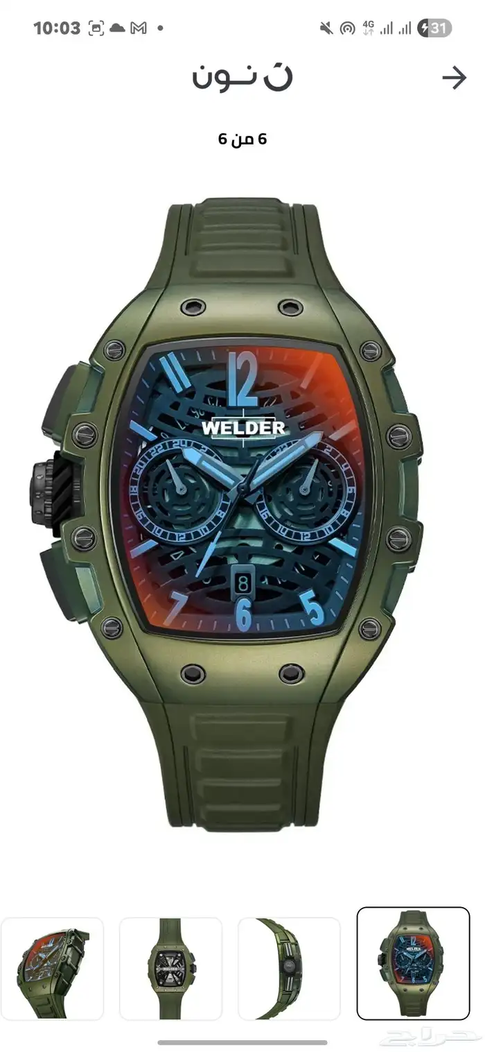 ساعه رجالي محفظة نقود 11