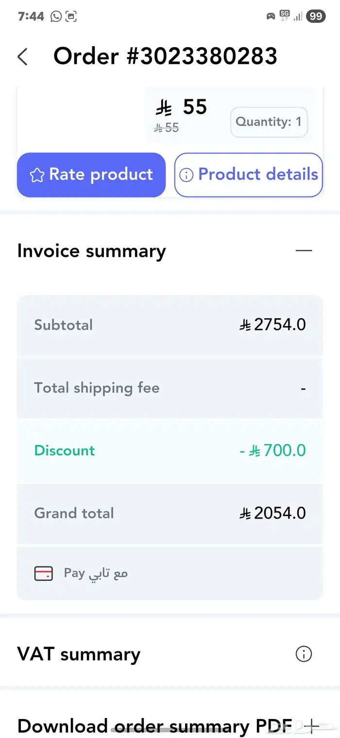 هاتف Honor 200 pro 512G 12GR مع شحن سريع يبلغ 100 وات 5