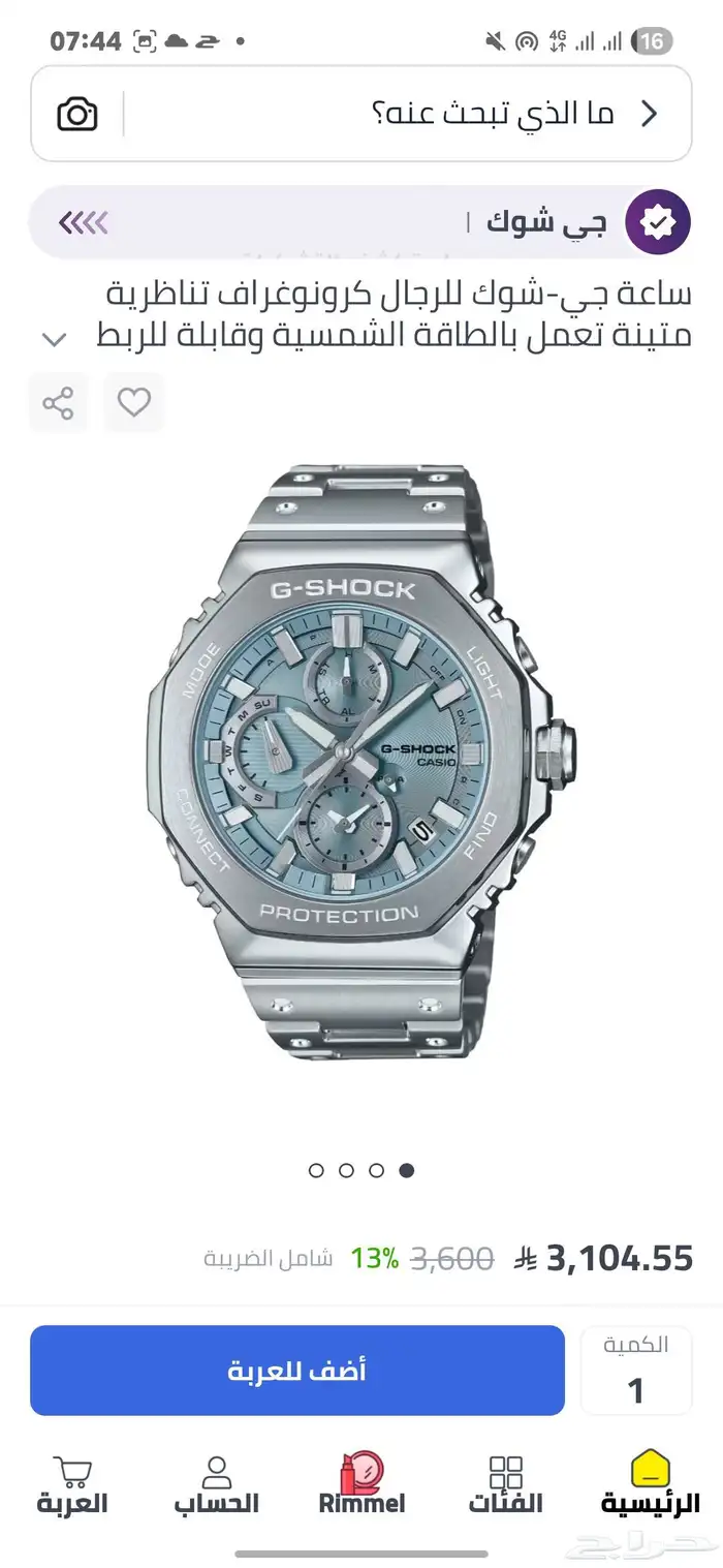 ساعه رجالي محفظة نقود 18