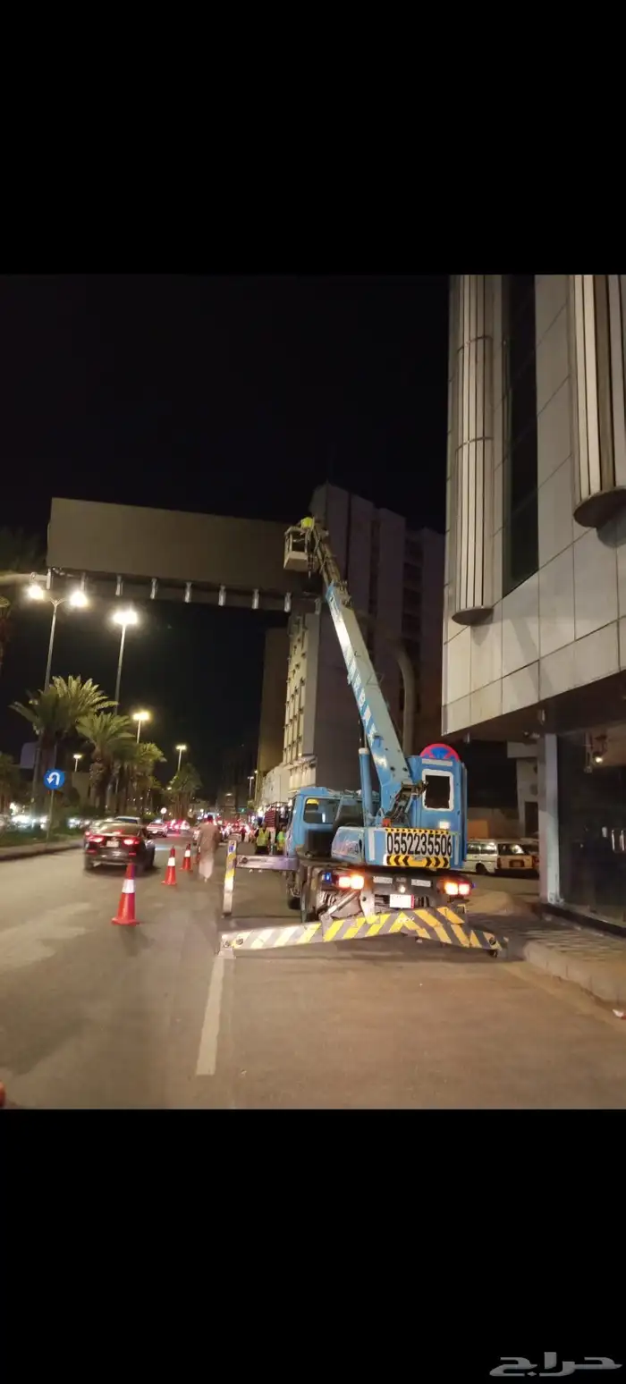 ونش كرين مكه 0