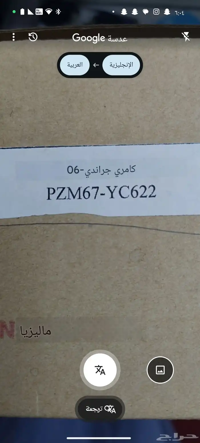 جهاز سنتر لوك كامري 06 للفل كامل 2