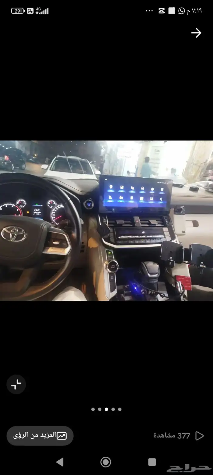 شاشه جيب لاندكروزر جكسار مديل 2023 0