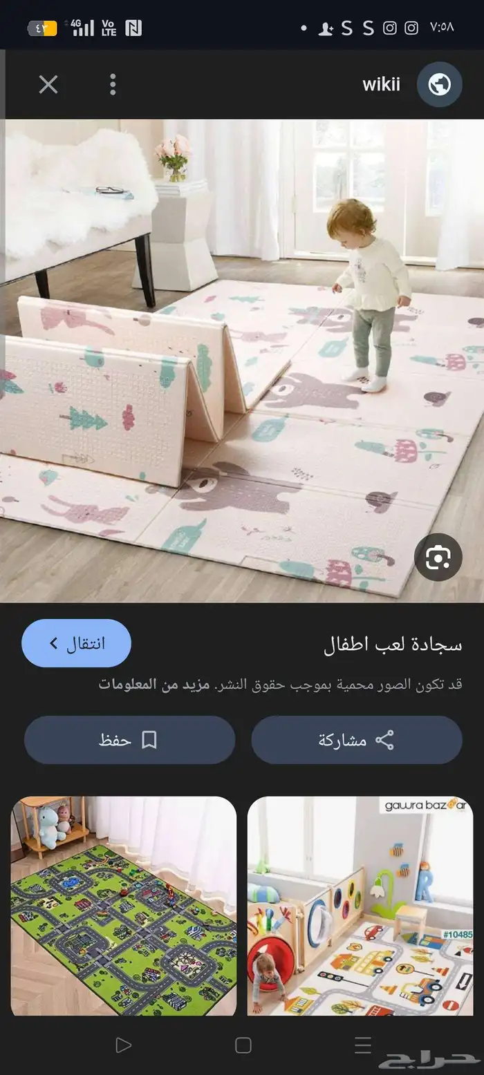 تلاته سجاد أطفال زي الصوره مقاس كبير وخامه حلوه سهله التنظيف 1