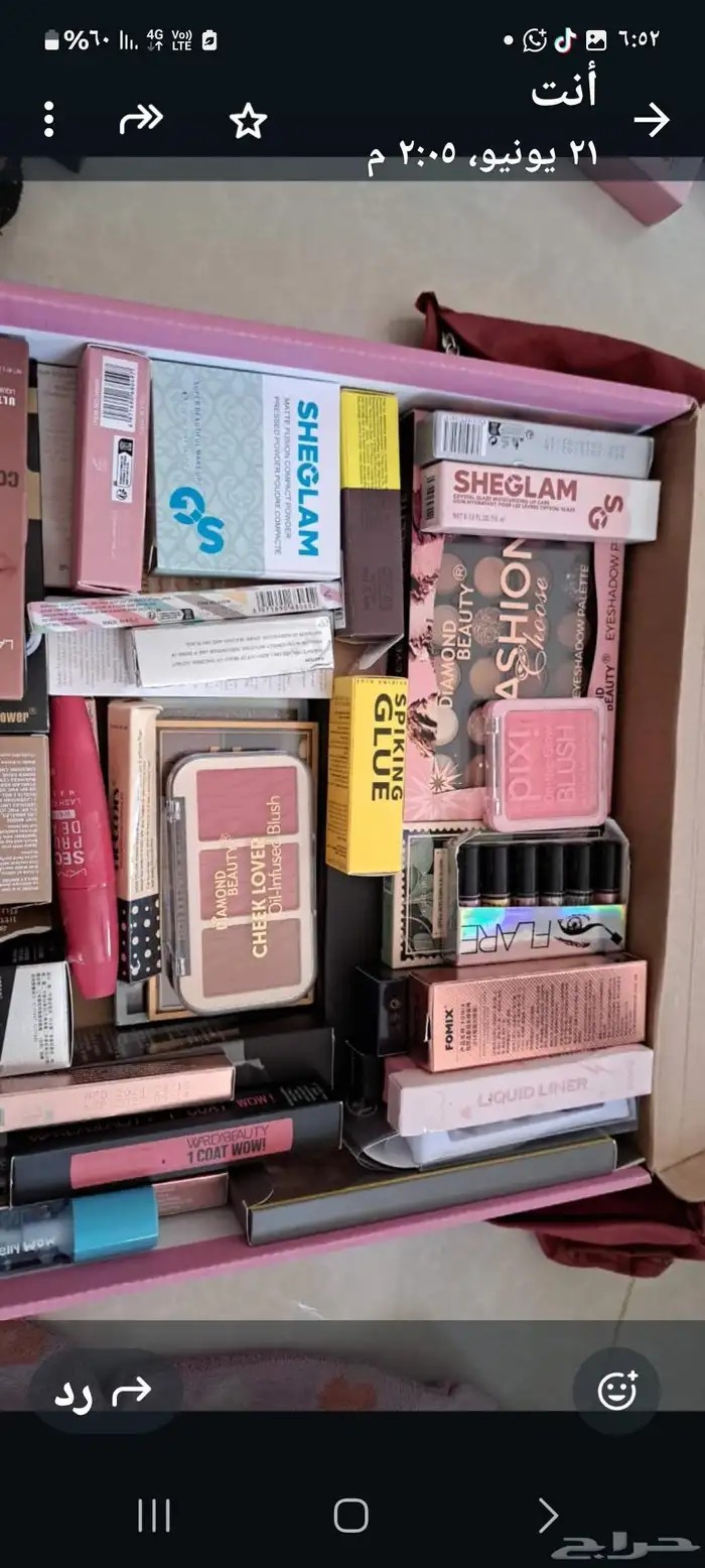 مكياج وراس شعر للتعليم الشعر وصبغه 8