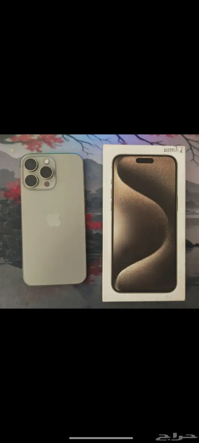 iPhone 15 Pro Max 256GB ايفون برو ماكس 15 مايشتكي من شي نسبه 0