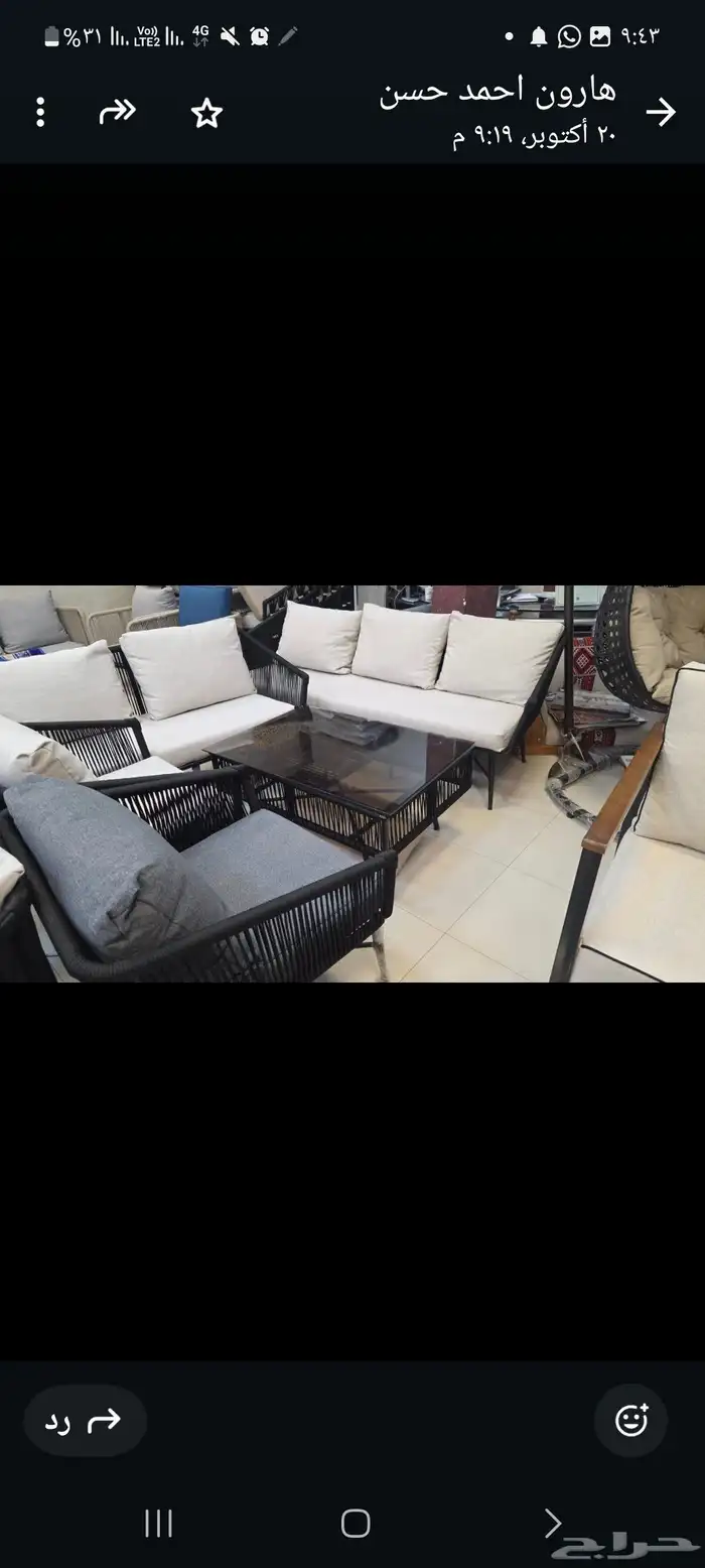 شركه الماس الرقمي للتجاره الأثاث تفصيل جلسات_خارجيه حبال 9