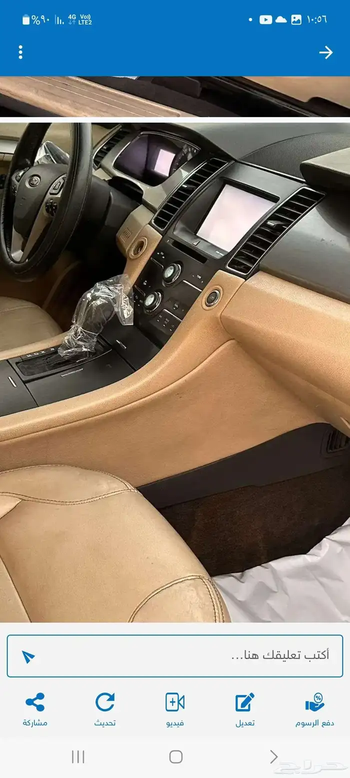 تورس نظيف 2013 4