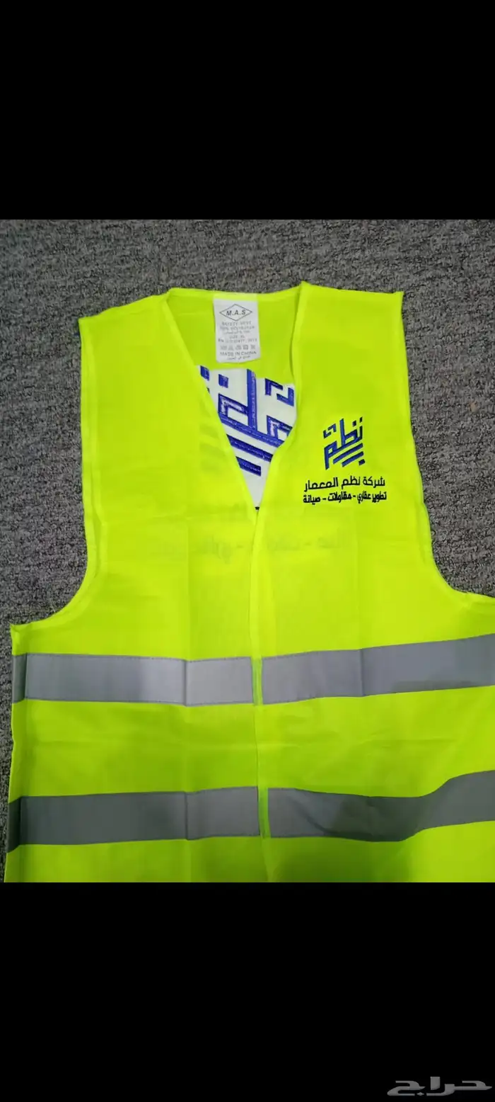 زي موحد تيشرتات سديري قمصان 5