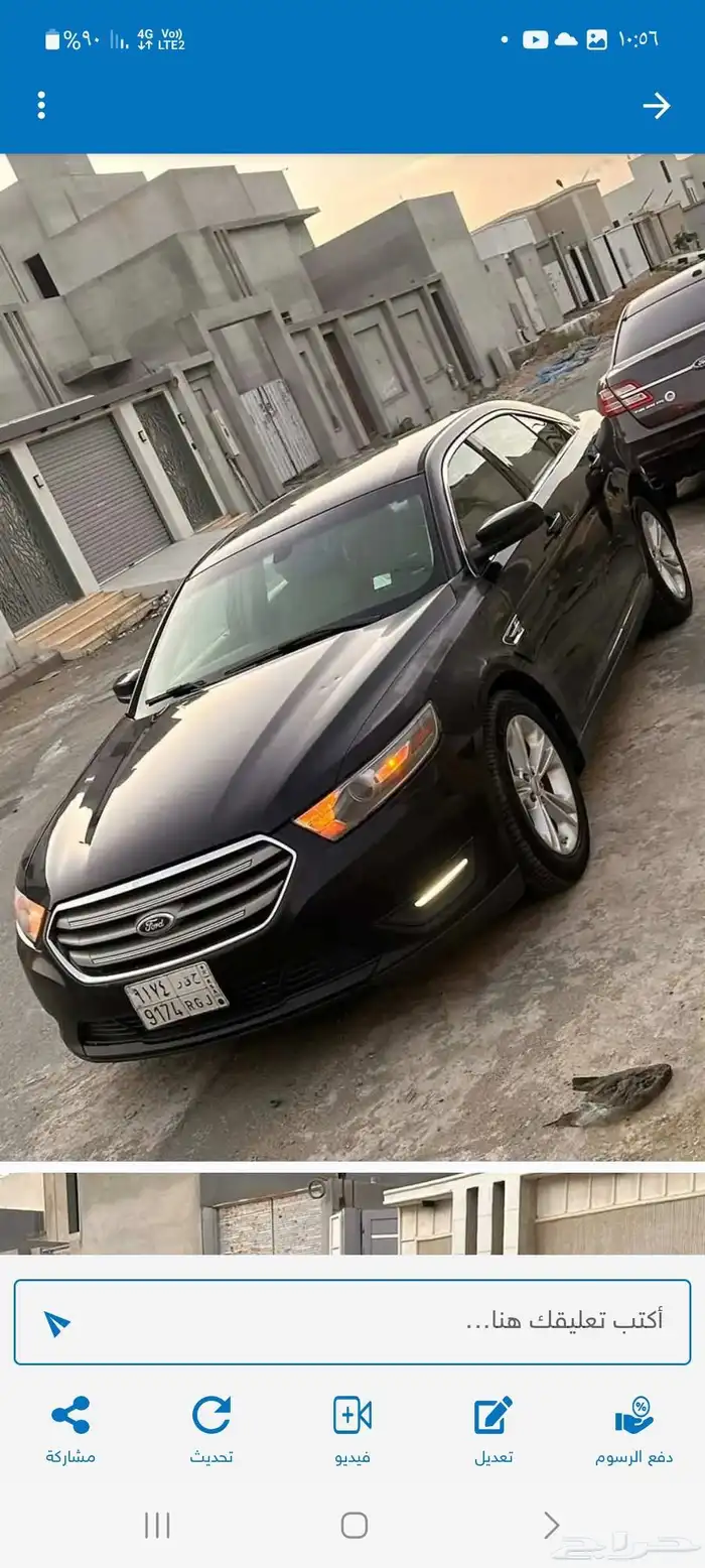 تورس نظيف 2013 1