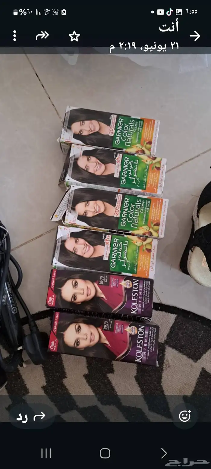 مكياج وراس شعر للتعليم الشعر وصبغه 0