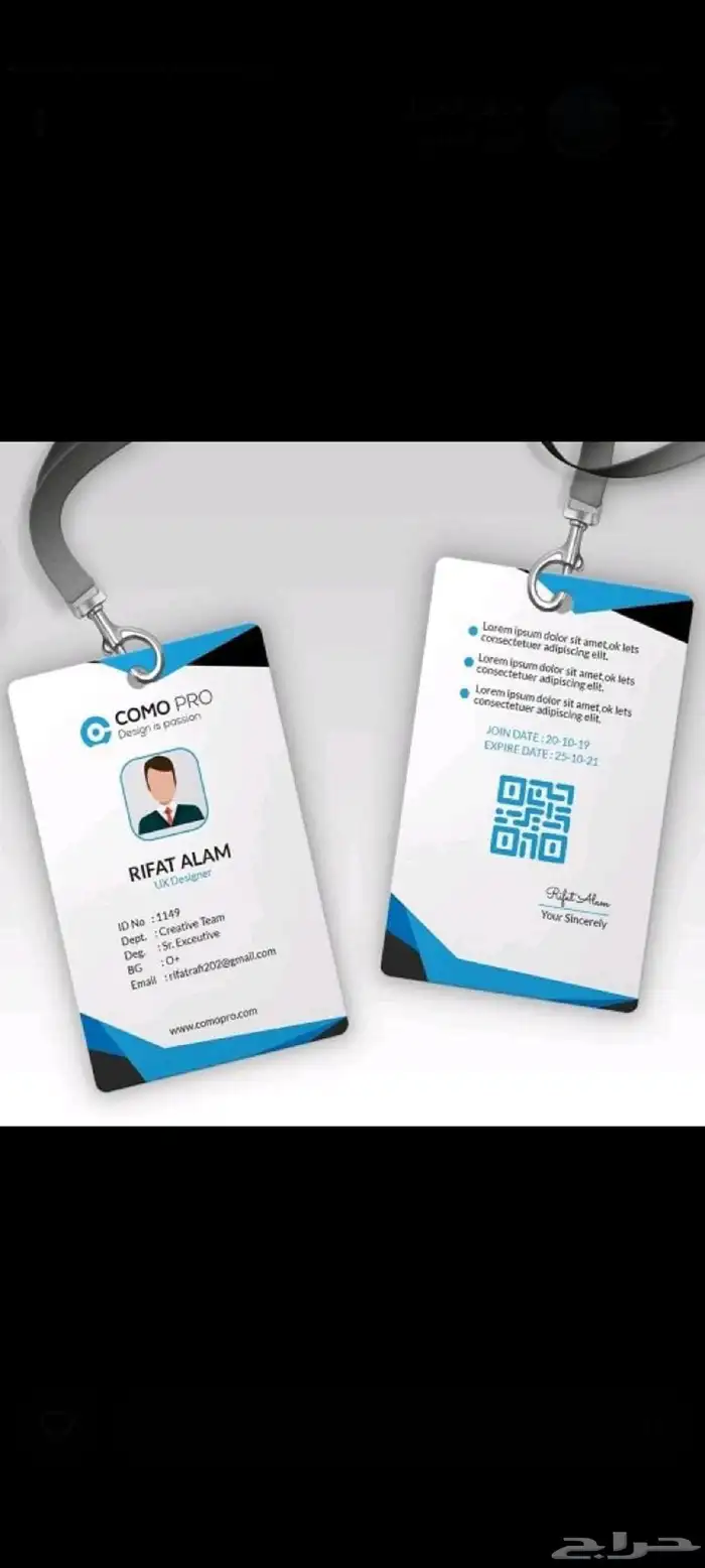 طباعة استكر كروت فواتير بوكسات شرابط بطاقات آيدي 5