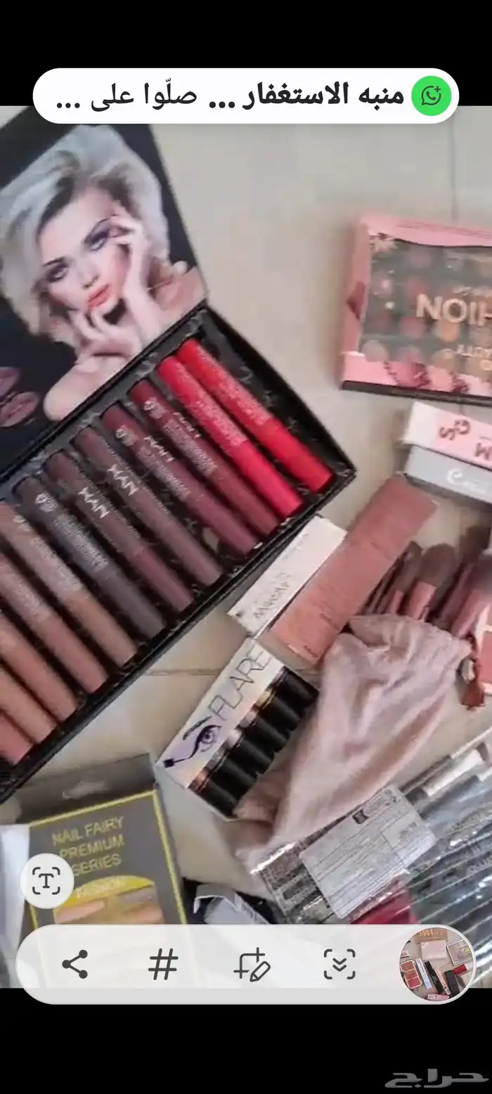 مكياج وراس شعر للتعليم الشعر وصبغه 4